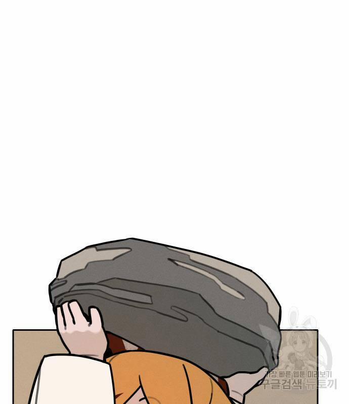 Hổ Đến Chơi Nhà 111 trang 68