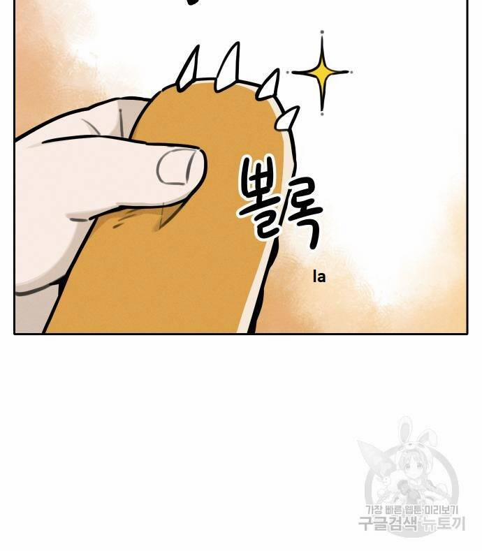 Hổ Đến Chơi Nhà 111 trang 74