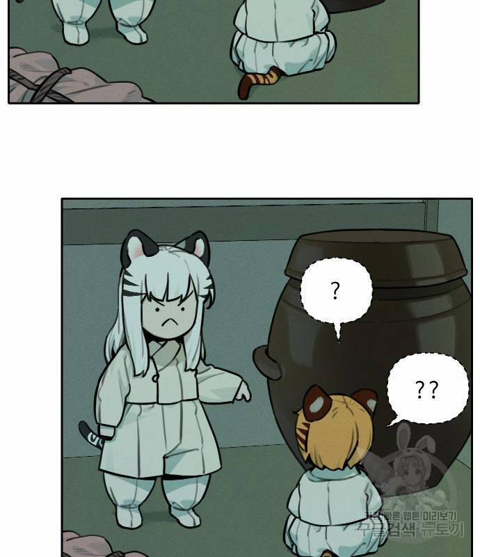 Hổ Đến Chơi Nhà 111 trang 81