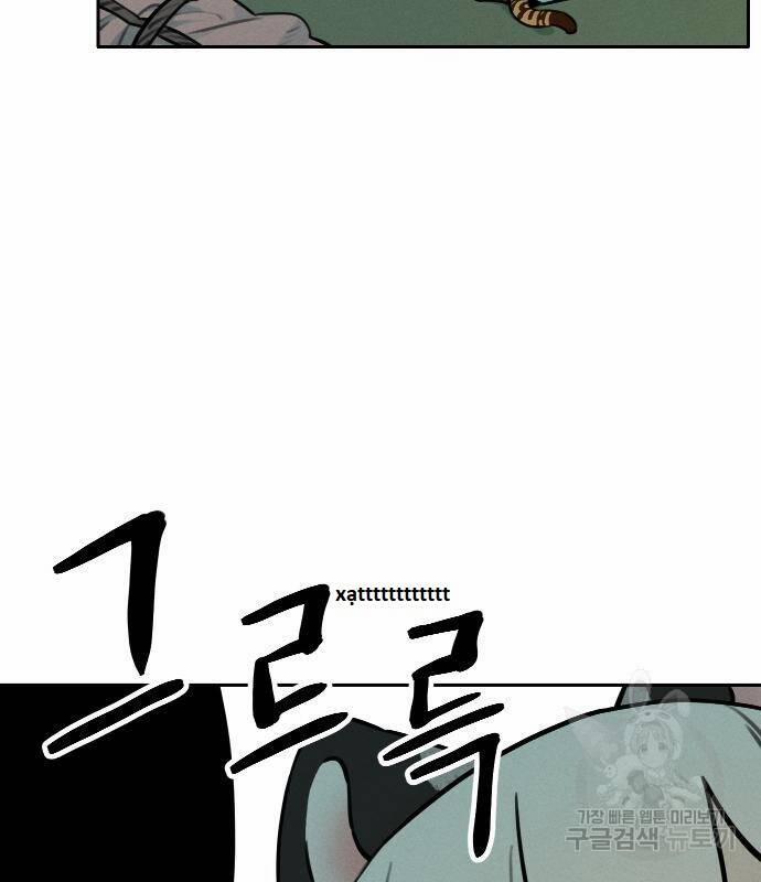 Hổ Đến Chơi Nhà 111 trang 82