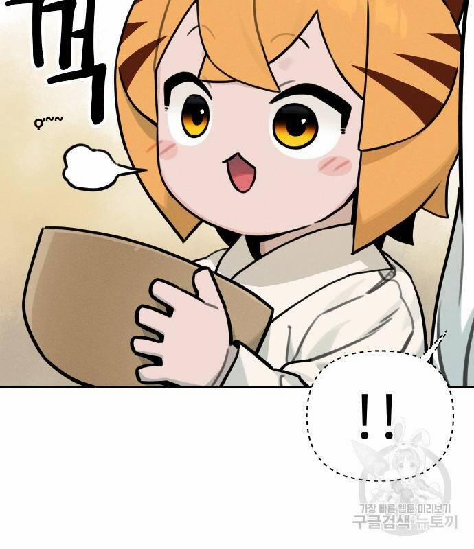 Hổ Đến Chơi Nhà 111 trang 91