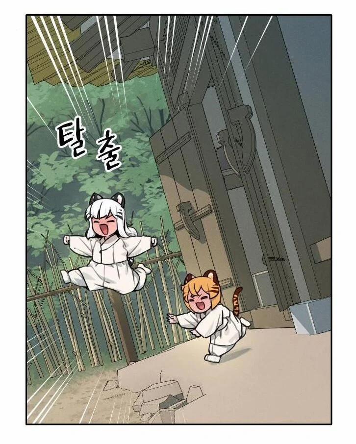 Hổ Đến Chơi Nhà 112 trang 14