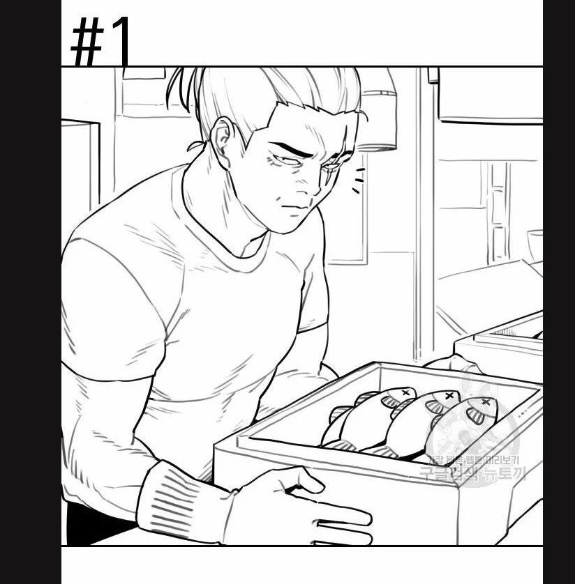 Hổ Đến Chơi Nhà 113 trang 1