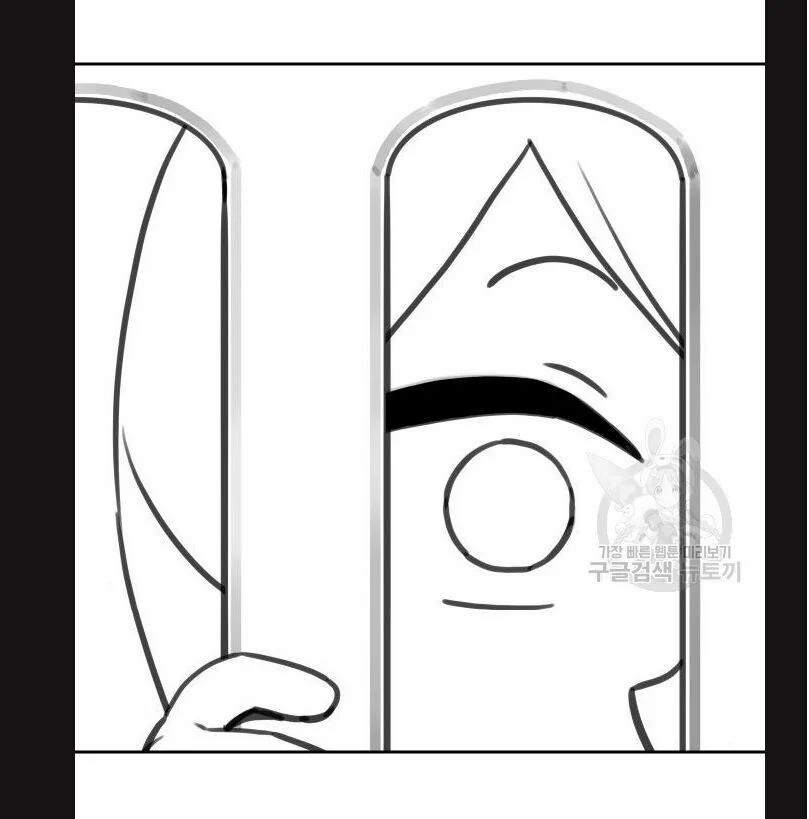 Hổ Đến Chơi Nhà 113 trang 40