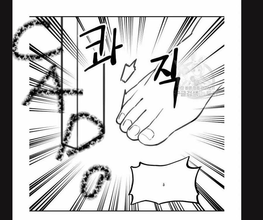 Hổ Đến Chơi Nhà 113 trang 56