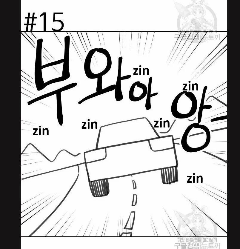 Hổ Đến Chơi Nhà 113 trang 59