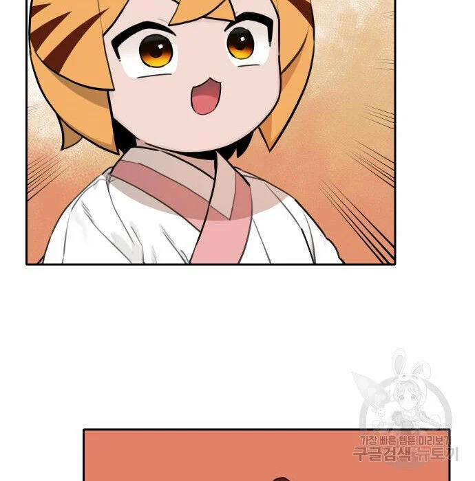 Hổ Đến Chơi Nhà 117 trang 32