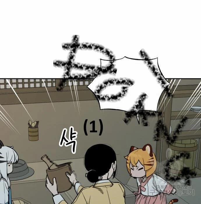 Hổ Đến Chơi Nhà 117 trang 34