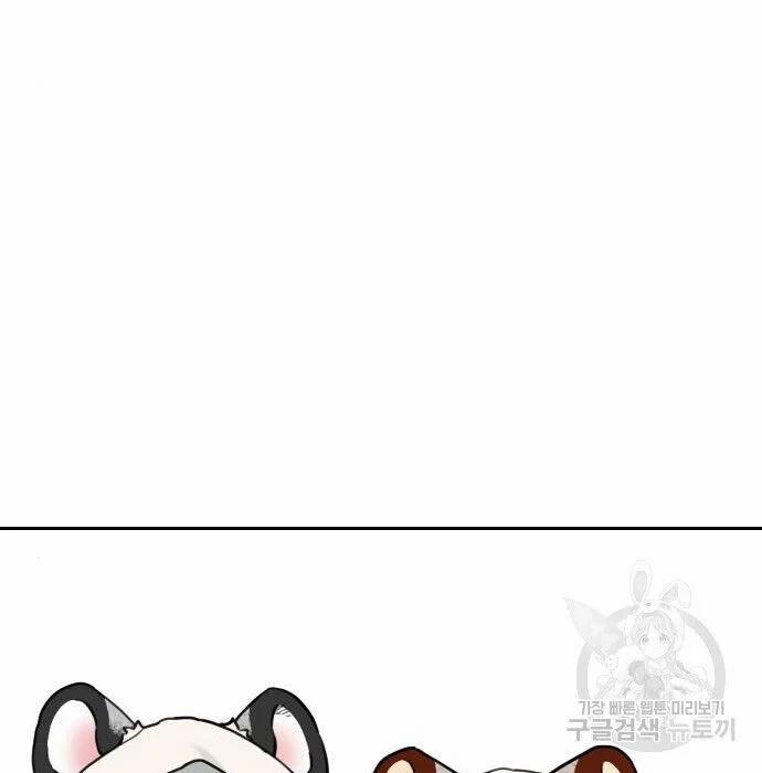 Hổ Đến Chơi Nhà 117 trang 49