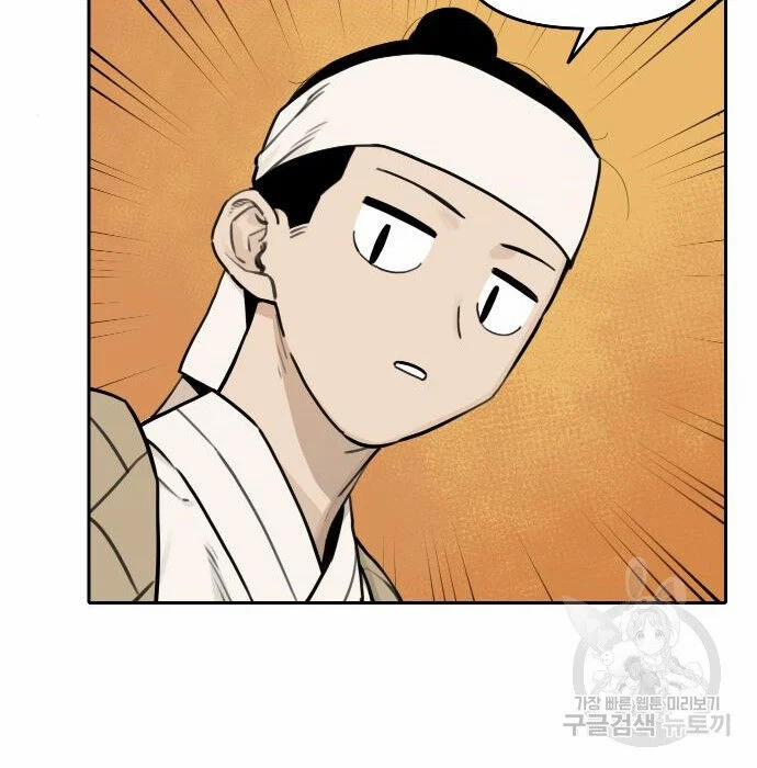 Hổ Đến Chơi Nhà 117 trang 76