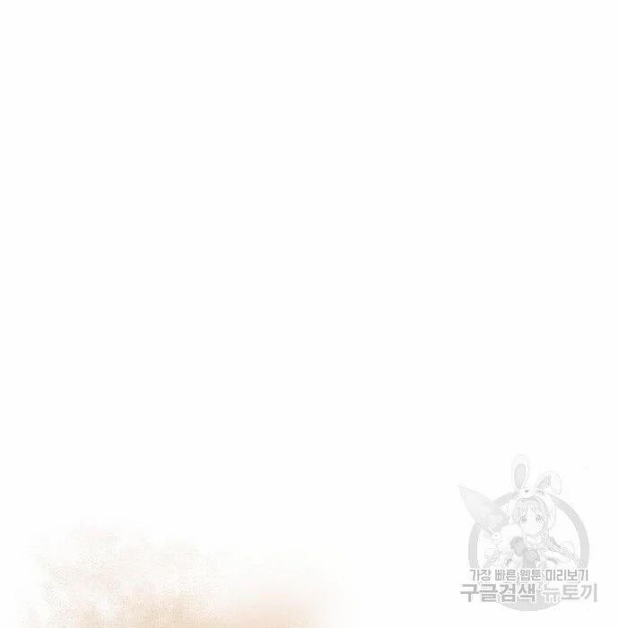 Hổ Đến Chơi Nhà 117 trang 77