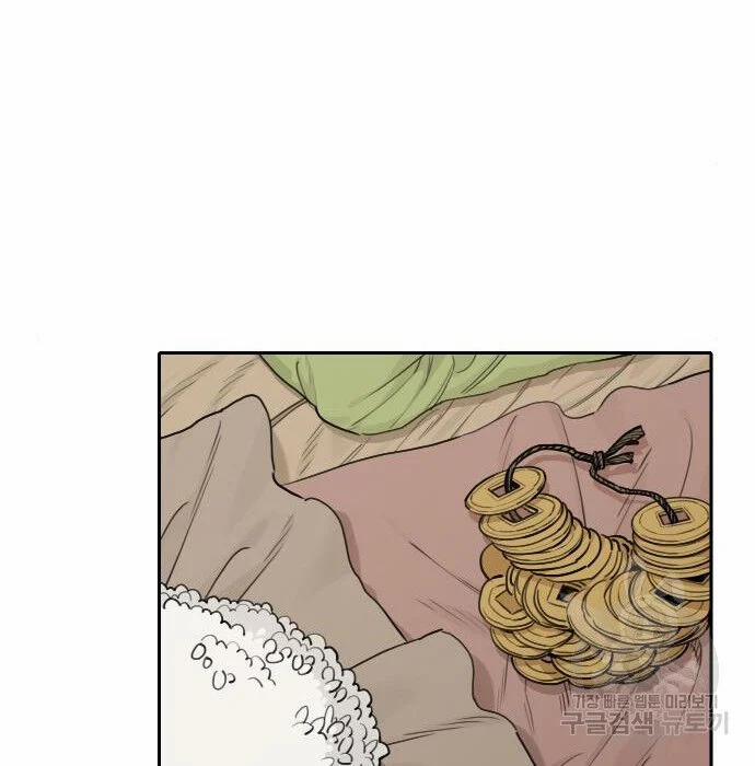 Hổ Đến Chơi Nhà 117 trang 8