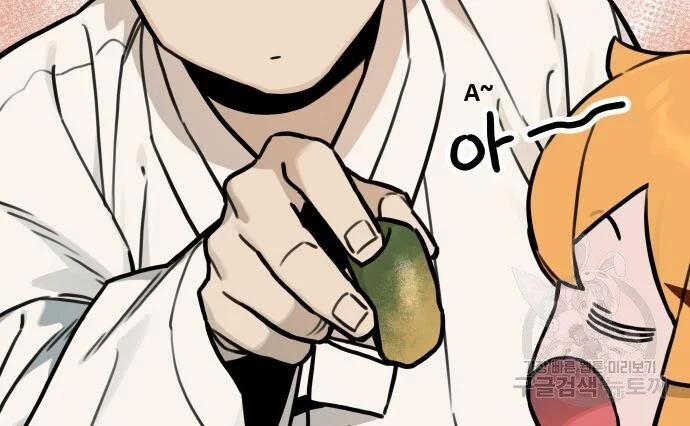 Hổ Đến Chơi Nhà 119 trang 16