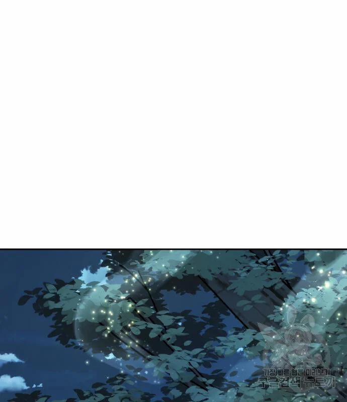 Hổ Đến Chơi Nhà 119 trang 48