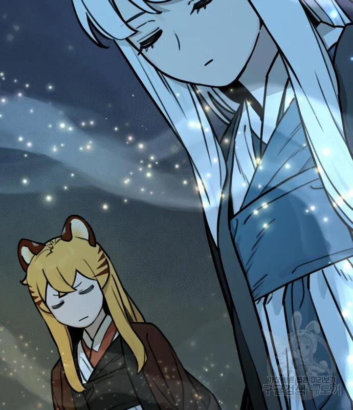 Hổ Đến Chơi Nhà 119 trang 50