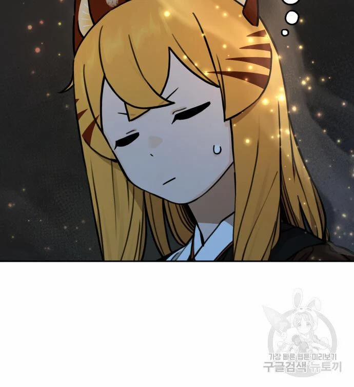 Hổ Đến Chơi Nhà 119 trang 55