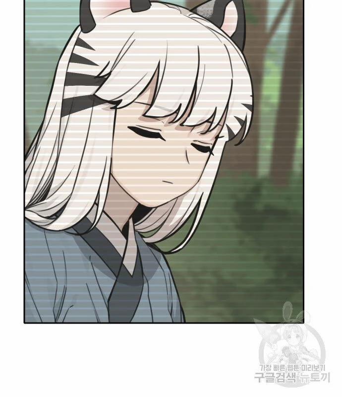 Hổ Đến Chơi Nhà 119 trang 60