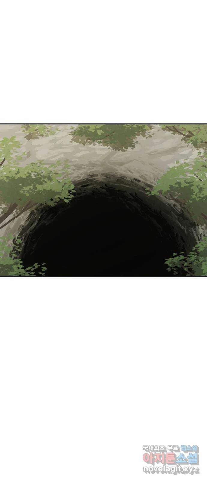 Hổ Đến Chơi Nhà 120 trang 19