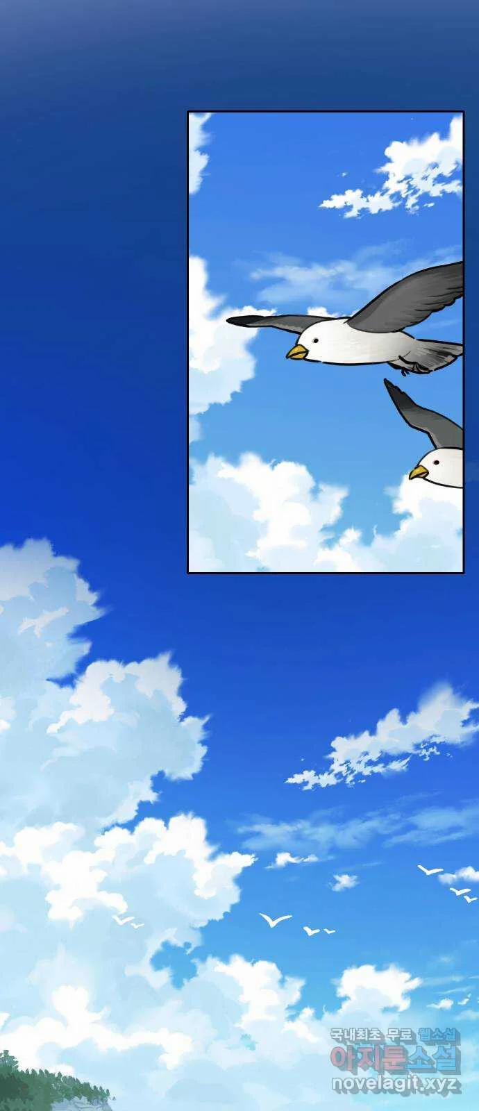 Hổ Đến Chơi Nhà 120 trang 27