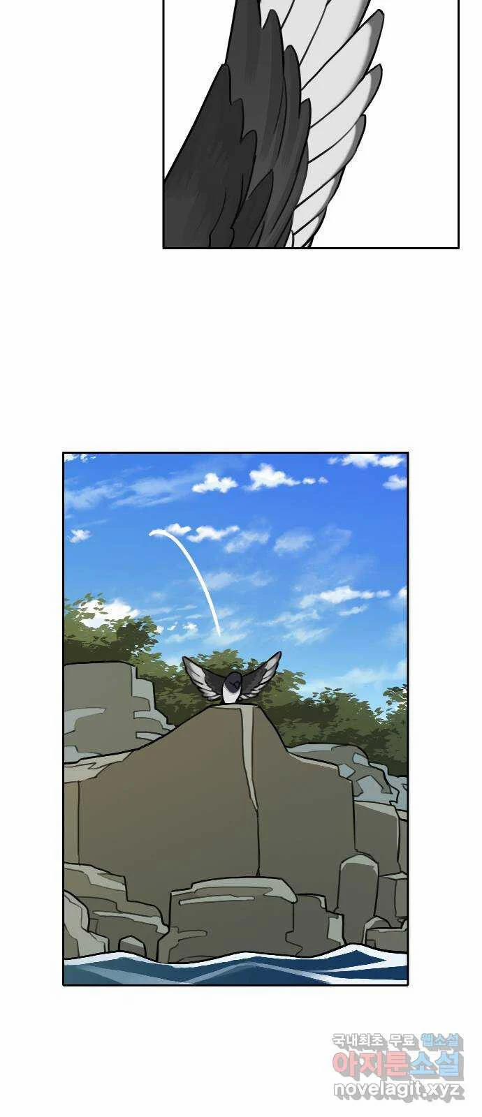 Hổ Đến Chơi Nhà 120 trang 40