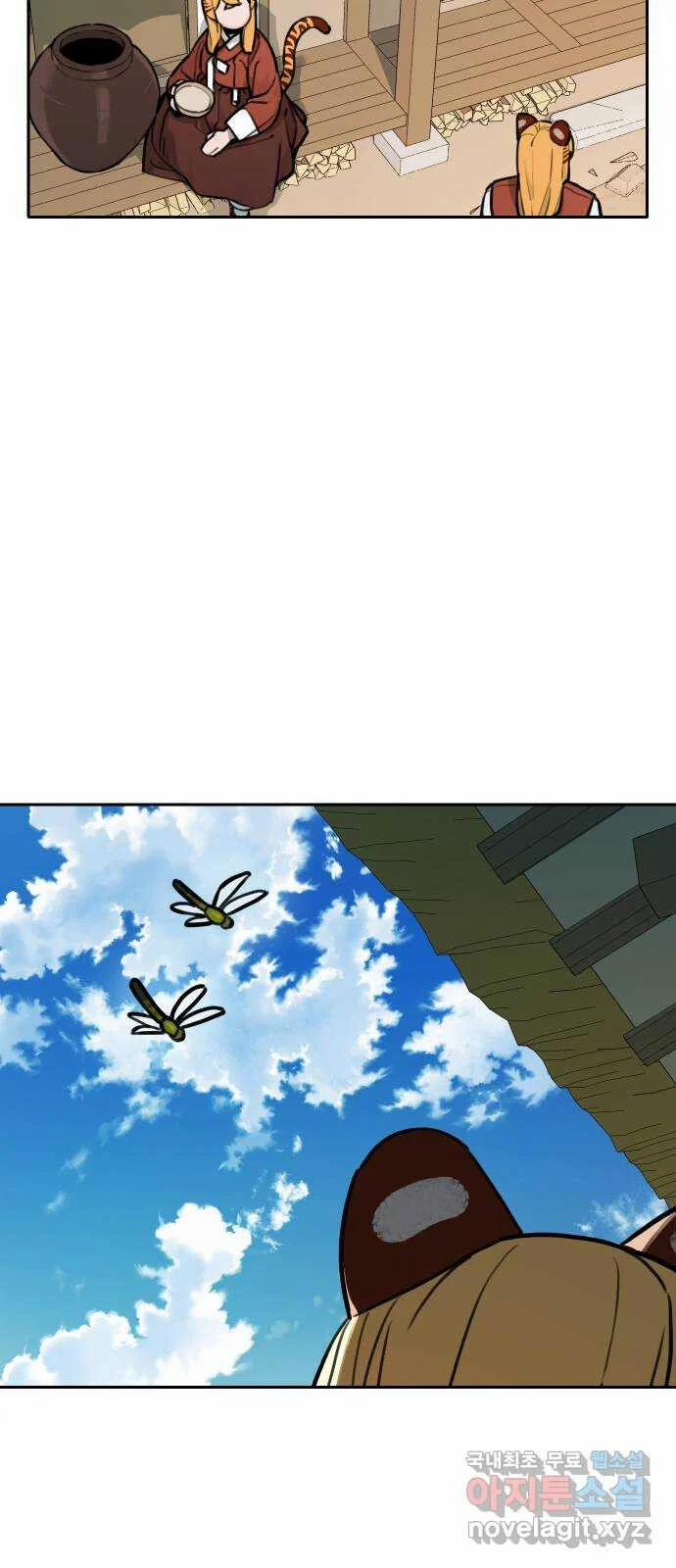 Hổ Đến Chơi Nhà 120 trang 9