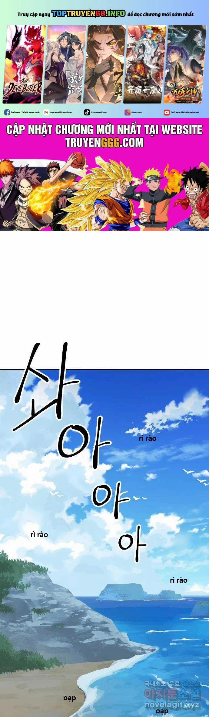 Hổ Đến Chơi Nhà 121 trang 0