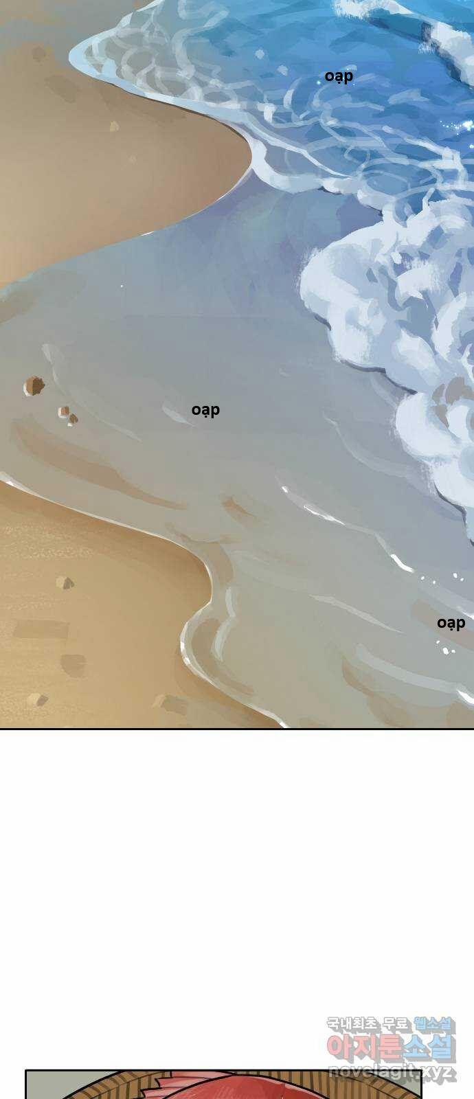 Hổ Đến Chơi Nhà 121 trang 1