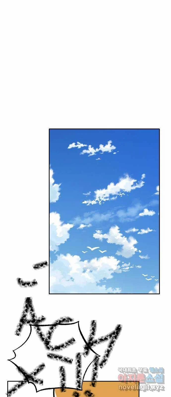 Hổ Đến Chơi Nhà 121 trang 12