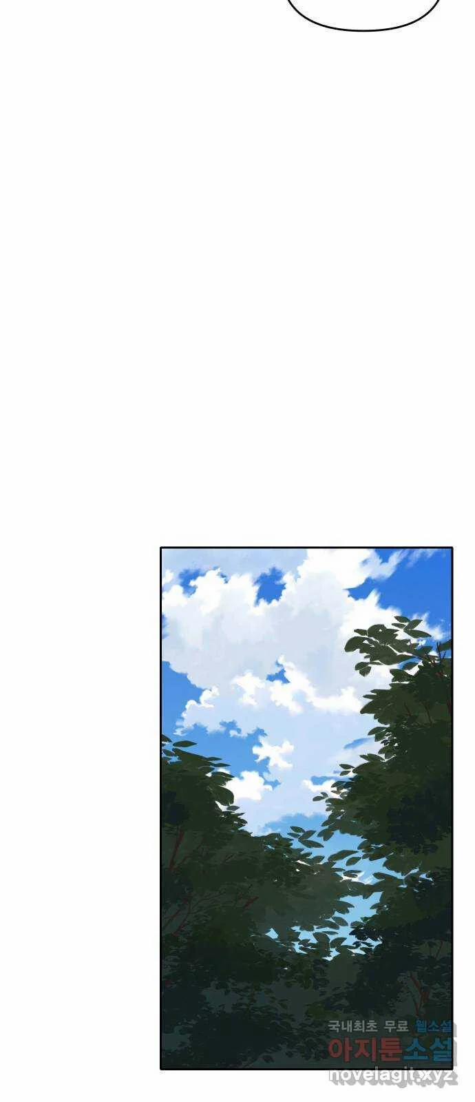 Hổ Đến Chơi Nhà 121 trang 28