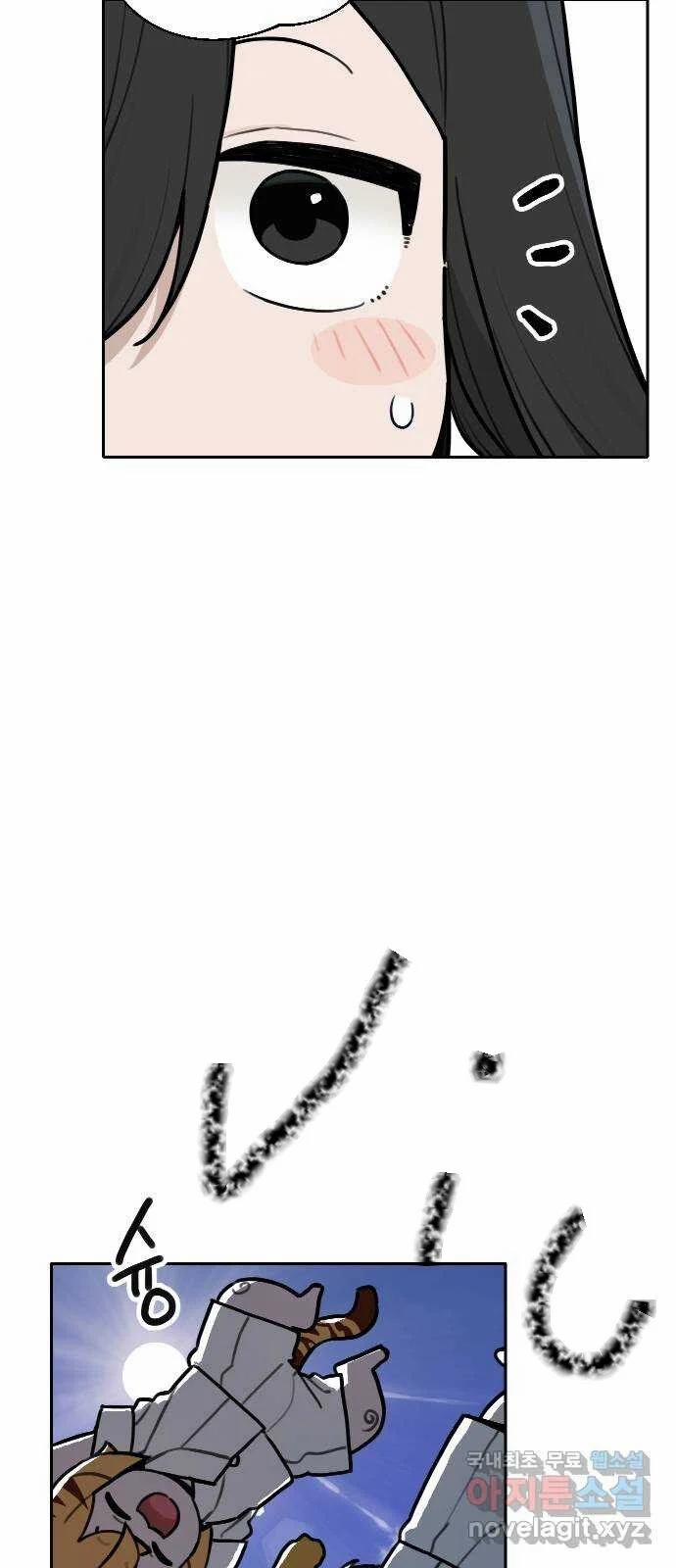 Hổ Đến Chơi Nhà 121 trang 4