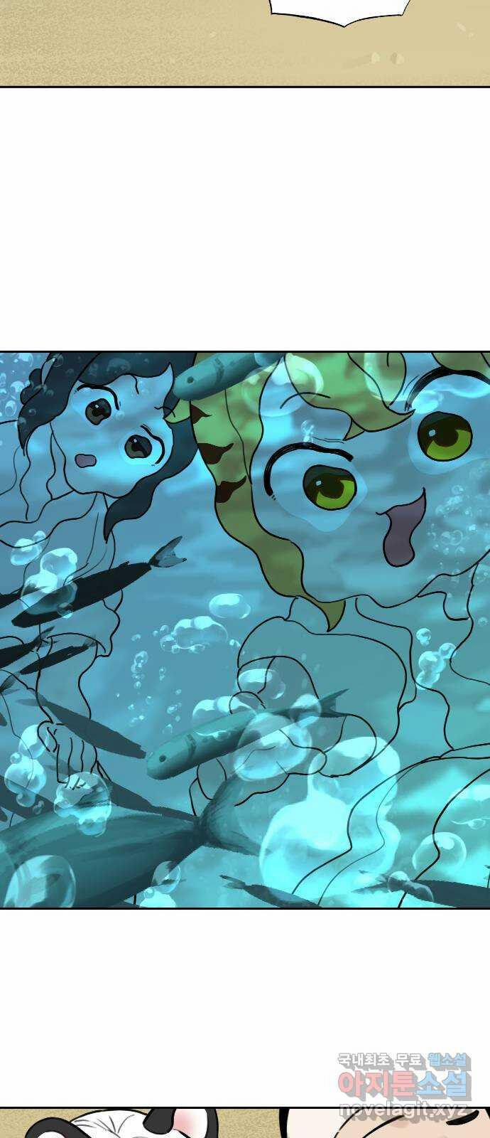 Hổ Đến Chơi Nhà 121 trang 9