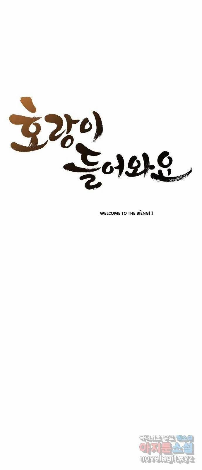 Hổ Đến Chơi Nhà 122 trang 11