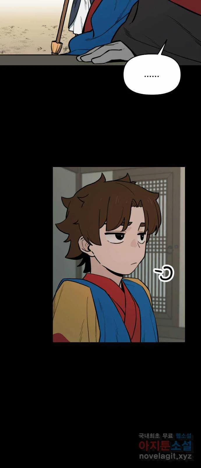 Hổ Đến Chơi Nhà 123 trang 25