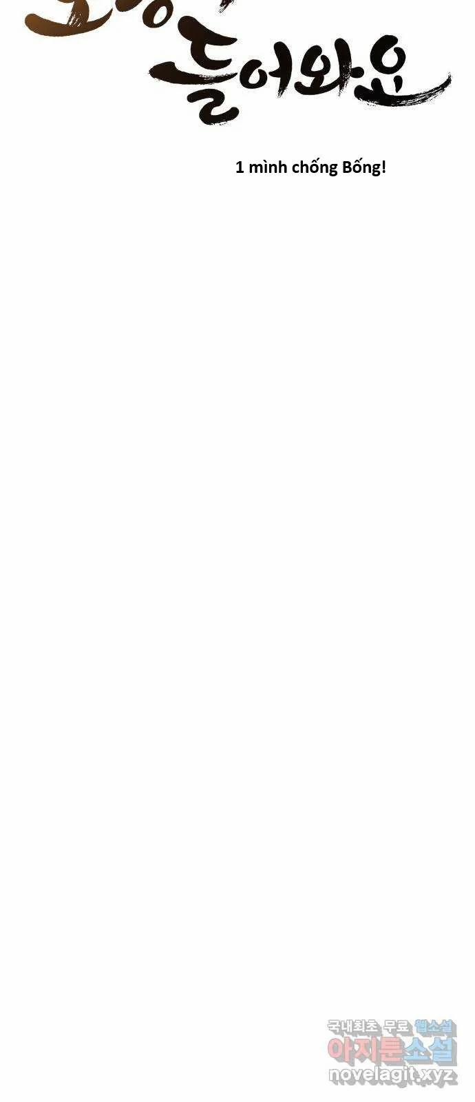 Hổ Đến Chơi Nhà 124 trang 12