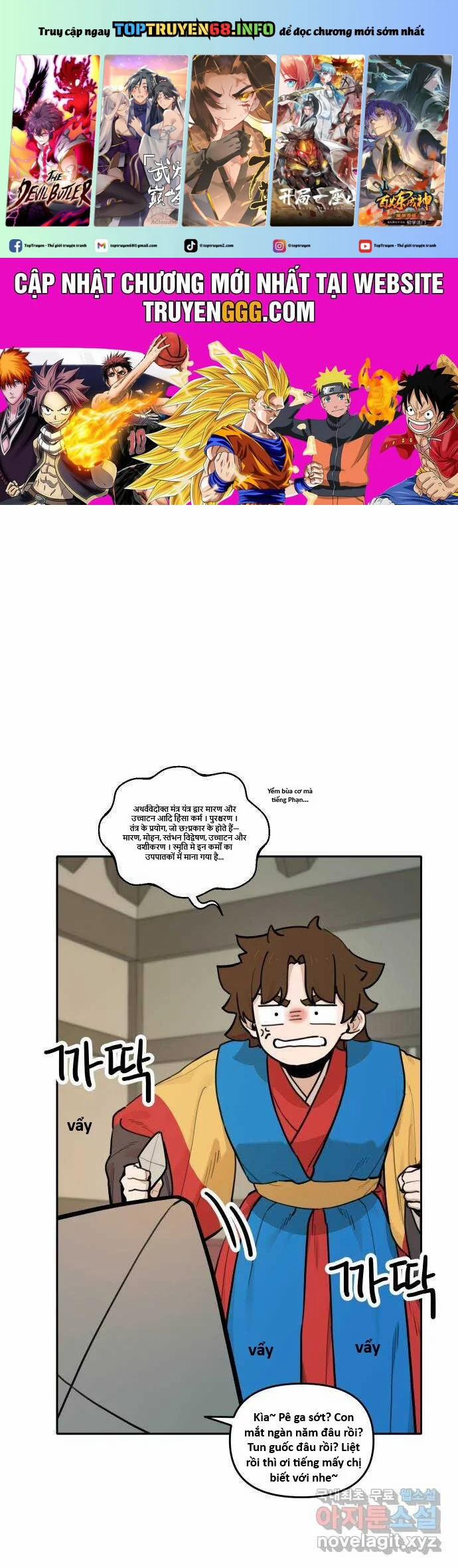 Hổ Đến Chơi Nhà 125 trang 0