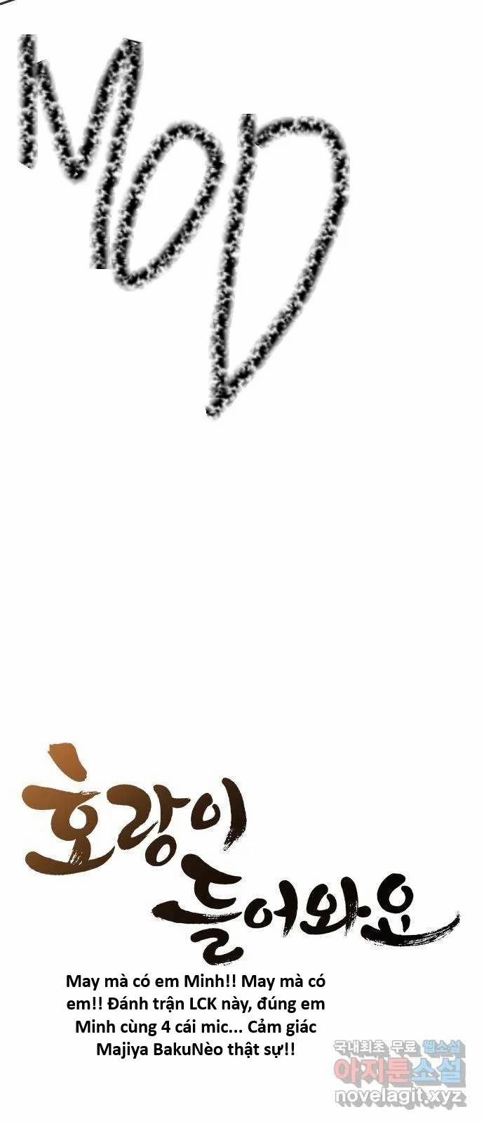 Hổ Đến Chơi Nhà 125 trang 11