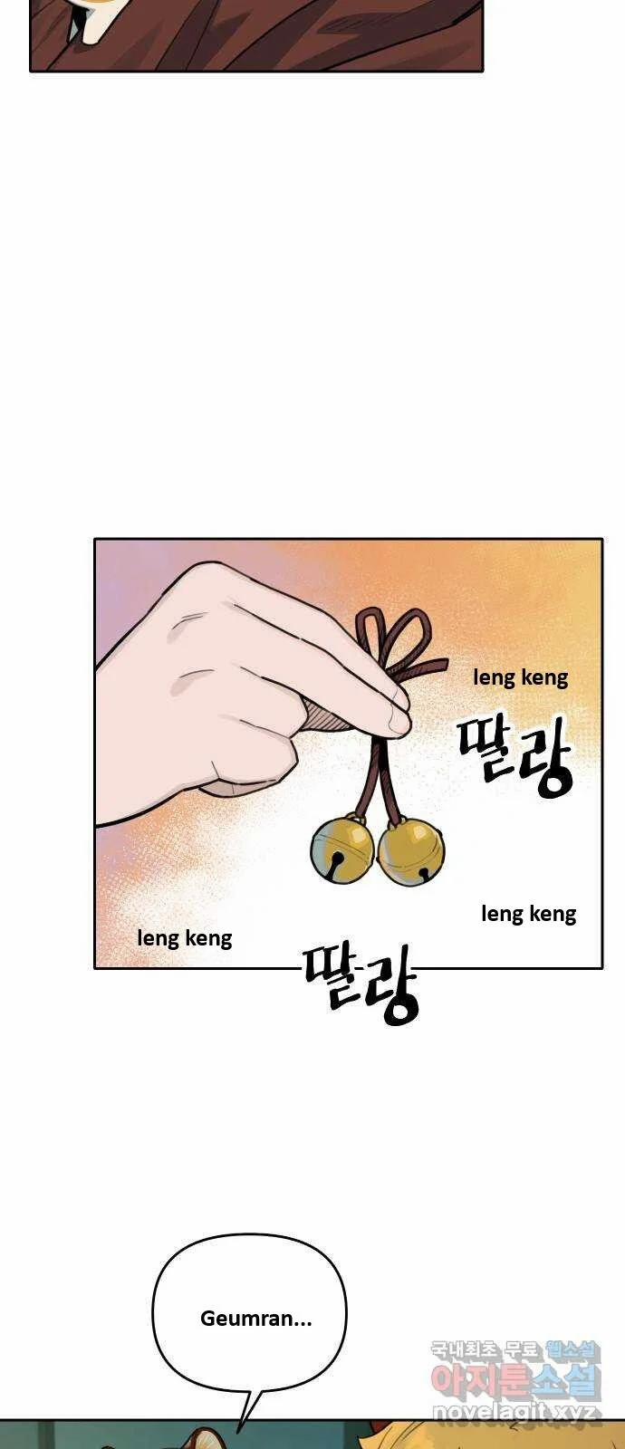 Hổ Đến Chơi Nhà 125 trang 26