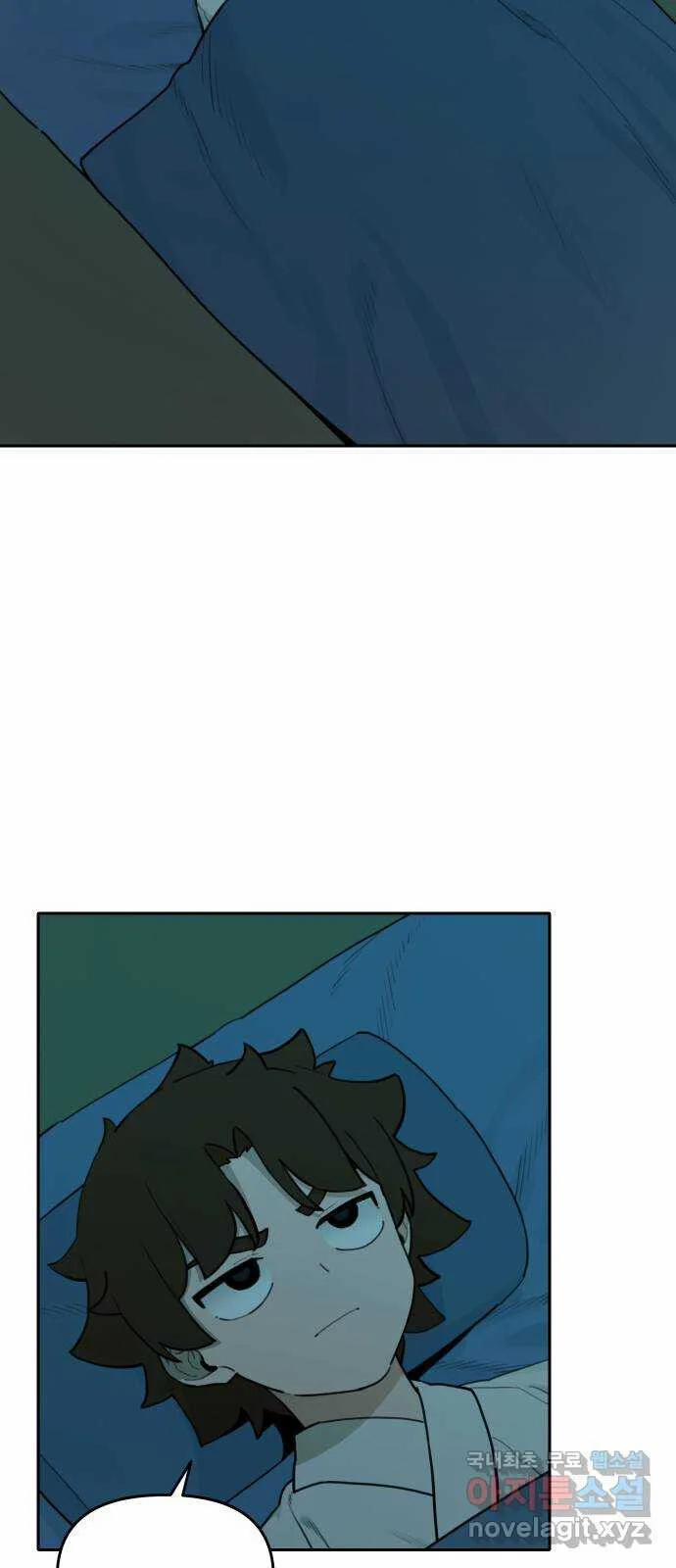 Hổ Đến Chơi Nhà 125 trang 39