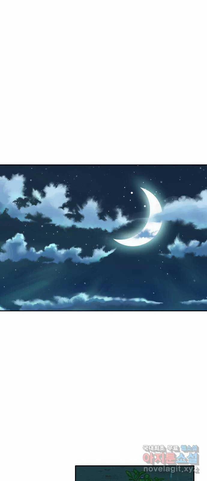 Hổ Đến Chơi Nhà 125 trang 41