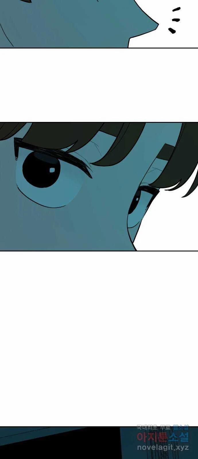 Hổ Đến Chơi Nhà 125 trang 45