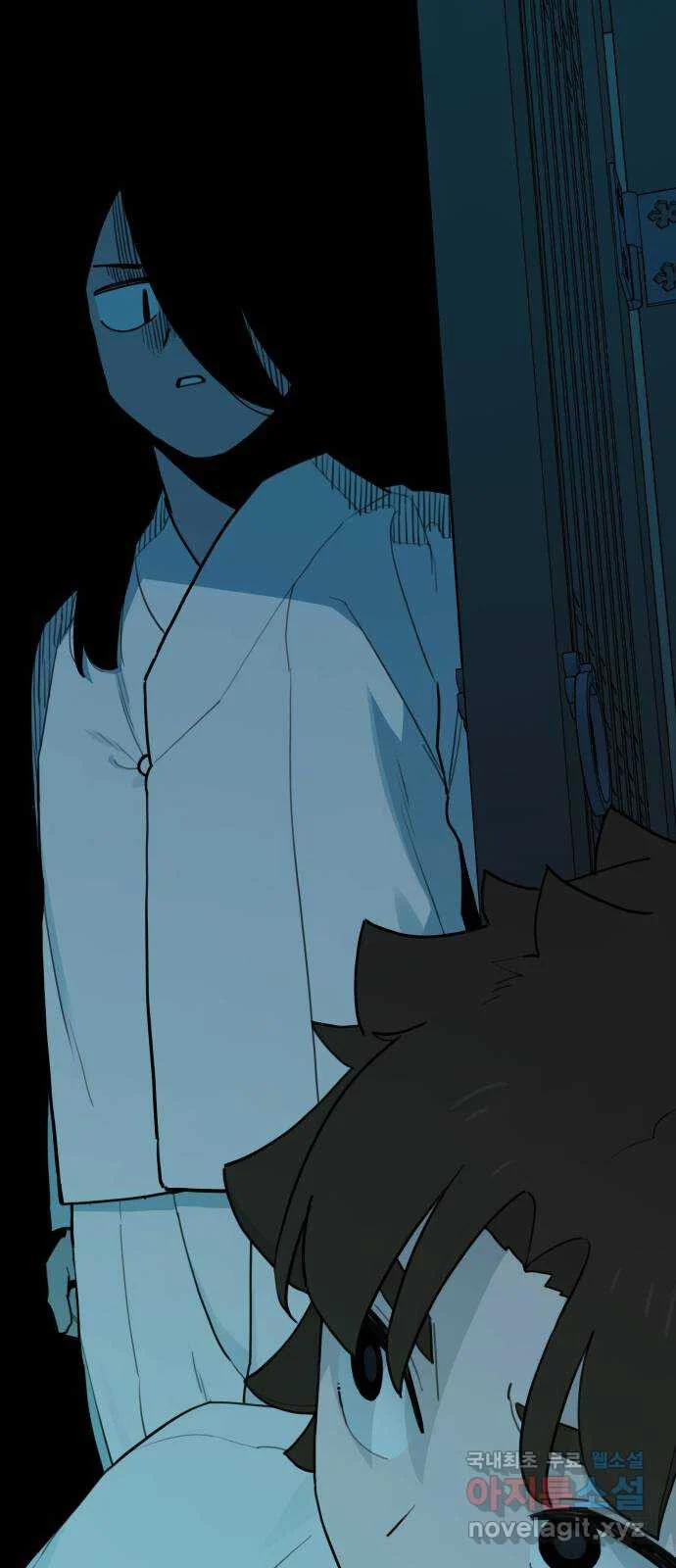 Hổ Đến Chơi Nhà 125 trang 46