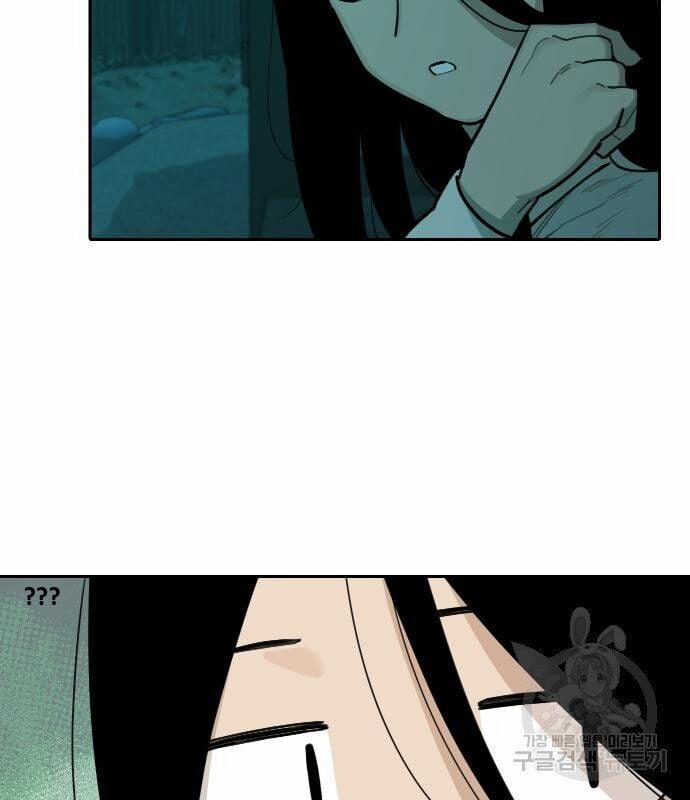 Hổ Đến Chơi Nhà 126 trang 16