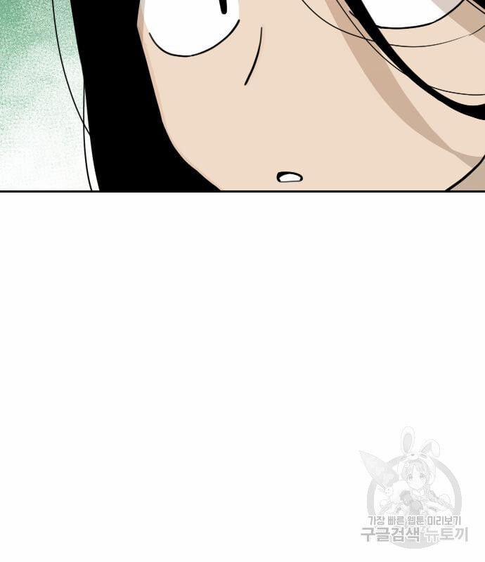 Hổ Đến Chơi Nhà 126 trang 17