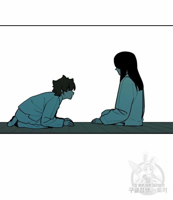 Hổ Đến Chơi Nhà 126 trang 29