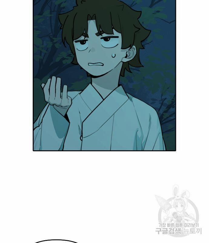 Hổ Đến Chơi Nhà 126 trang 48