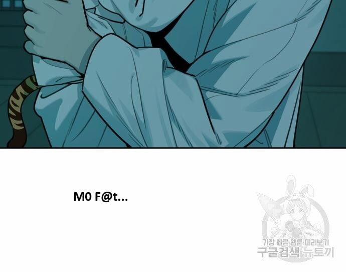 Hổ Đến Chơi Nhà 126 trang 52