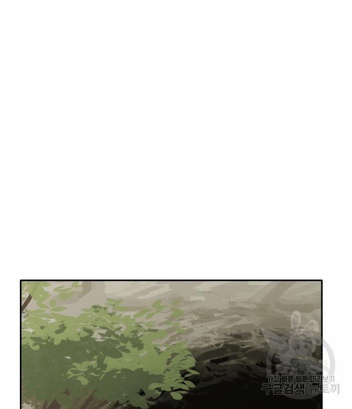 Hổ Đến Chơi Nhà 127 trang 100