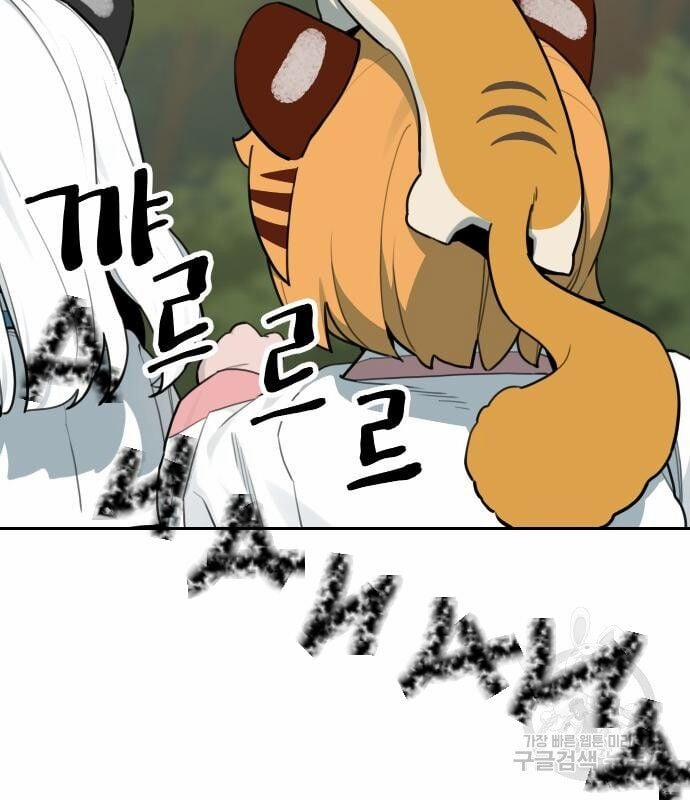 Hổ Đến Chơi Nhà 127 trang 111