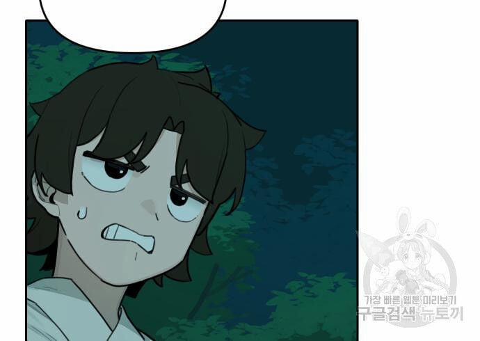 Hổ Đến Chơi Nhà 127 trang 18