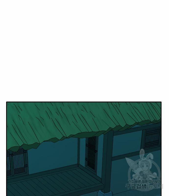 Hổ Đến Chơi Nhà 127 trang 20